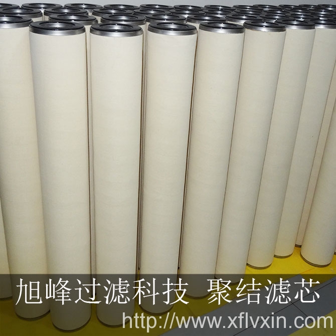 ??PALL航空聚結(jié)濾芯EASA補充類型(STC)批準證書